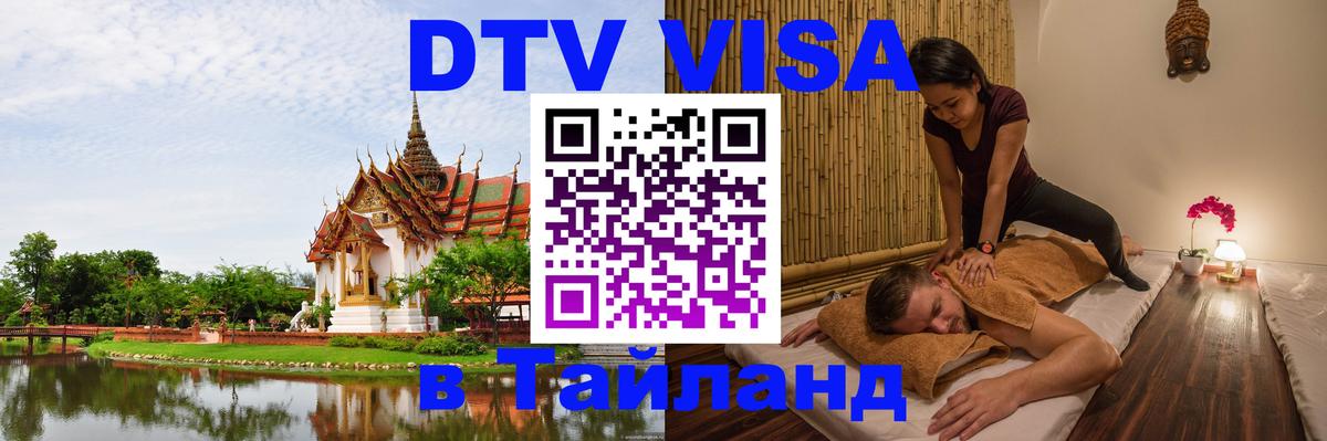 Сколько стоит DTV виза — актуальные цены, оформление даже без документов - Хельсинки 